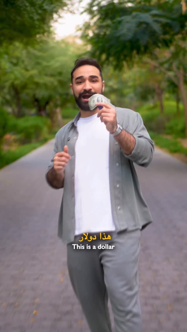 Post 10 by Ahmad Dama | أحمد ضاما on Instagram (video)