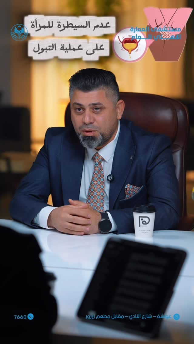 Post 4 by د.مريم آل علي on Instagram (video)