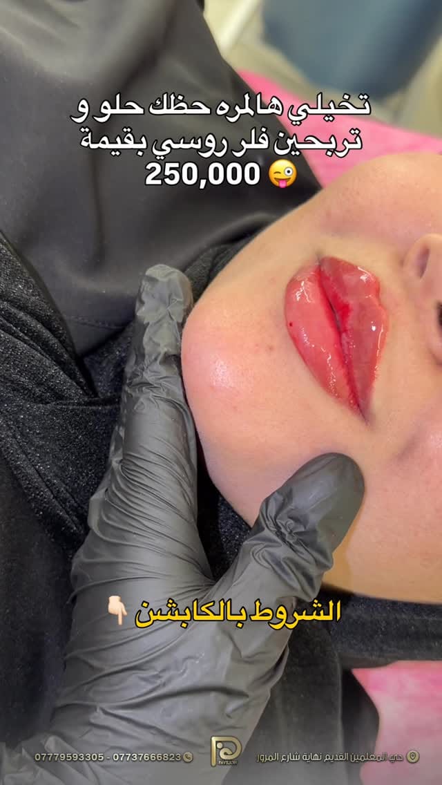 Post 7 by د.مريم آل علي on Instagram (video)