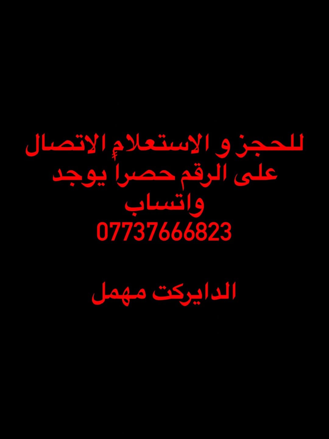 Post 5 by د.مريم آل علي on Instagram (image)