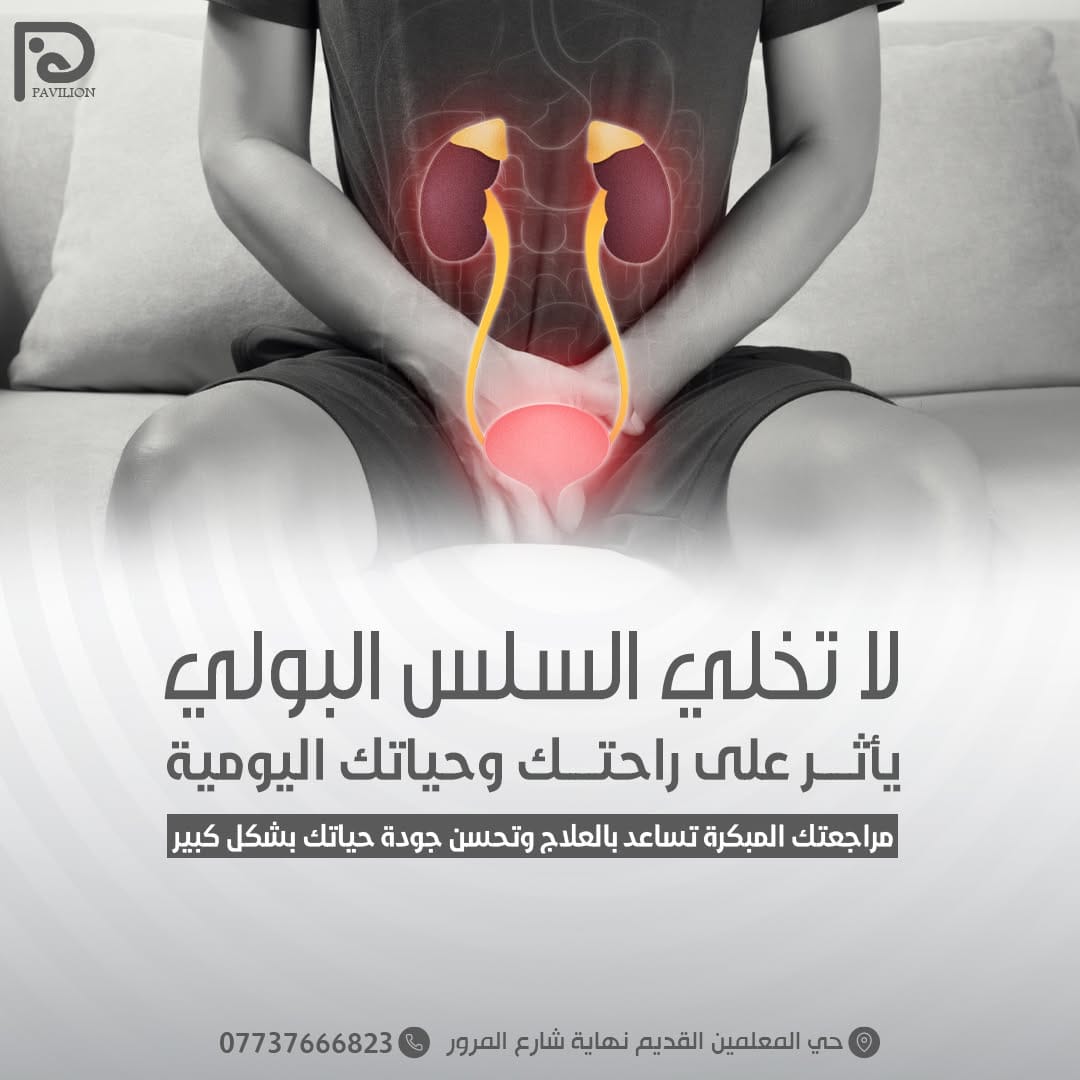 Post 1 by د.مريم آل علي on Instagram (image)