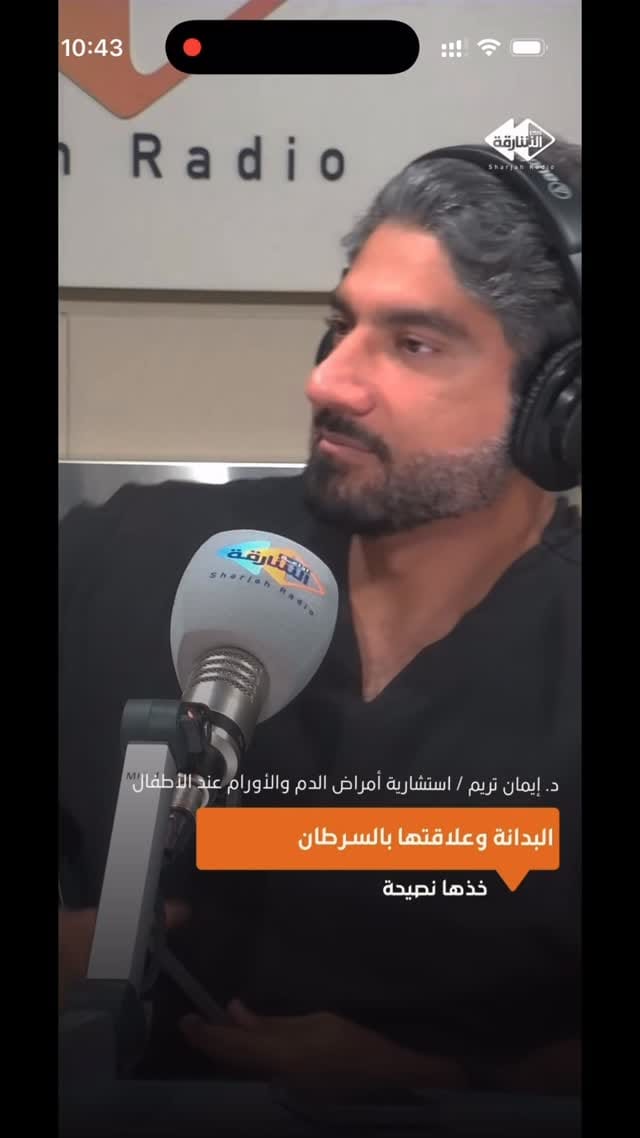 Post 6 by نافع الياسي Nafea Alyasi on Instagram (video)