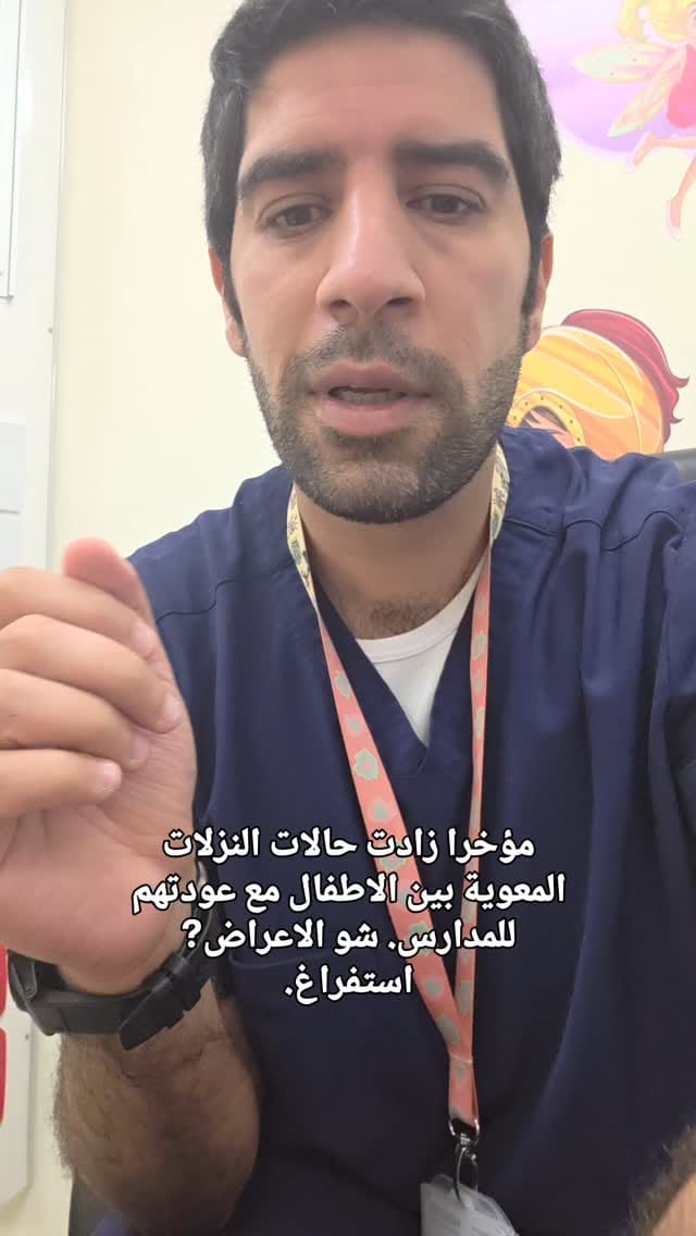 Post 4 by نافع الياسي Nafea Alyasi on Instagram (video)