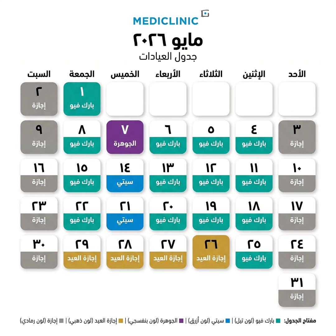 Post 3 by نافع الياسي Nafea Alyasi on Instagram (carousel)