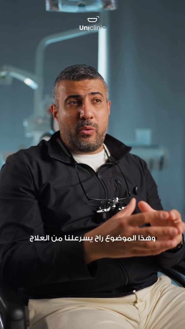 Post 3 by Dr. Ahmed Alwaidh BDS, LDS RCS ENG, MSc KCL د.احمد الواعظ on Instagram (video)