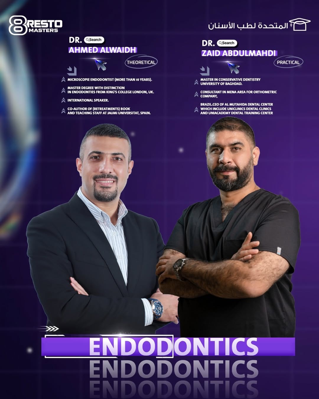 Post 6 by Dr. Ahmed Alwaidh BDS, LDS RCS ENG, MSc KCL د.احمد الواعظ on Instagram (carousel)