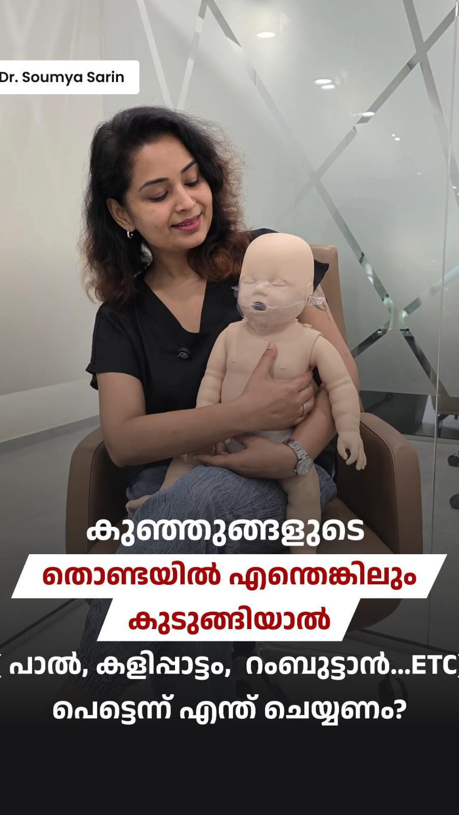 Post 8 by Dr Soumya Sarin on Instagram (video)