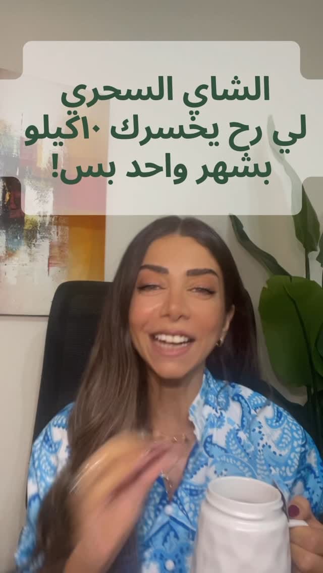 Post 1 by Rita Samuel on Instagram (video)