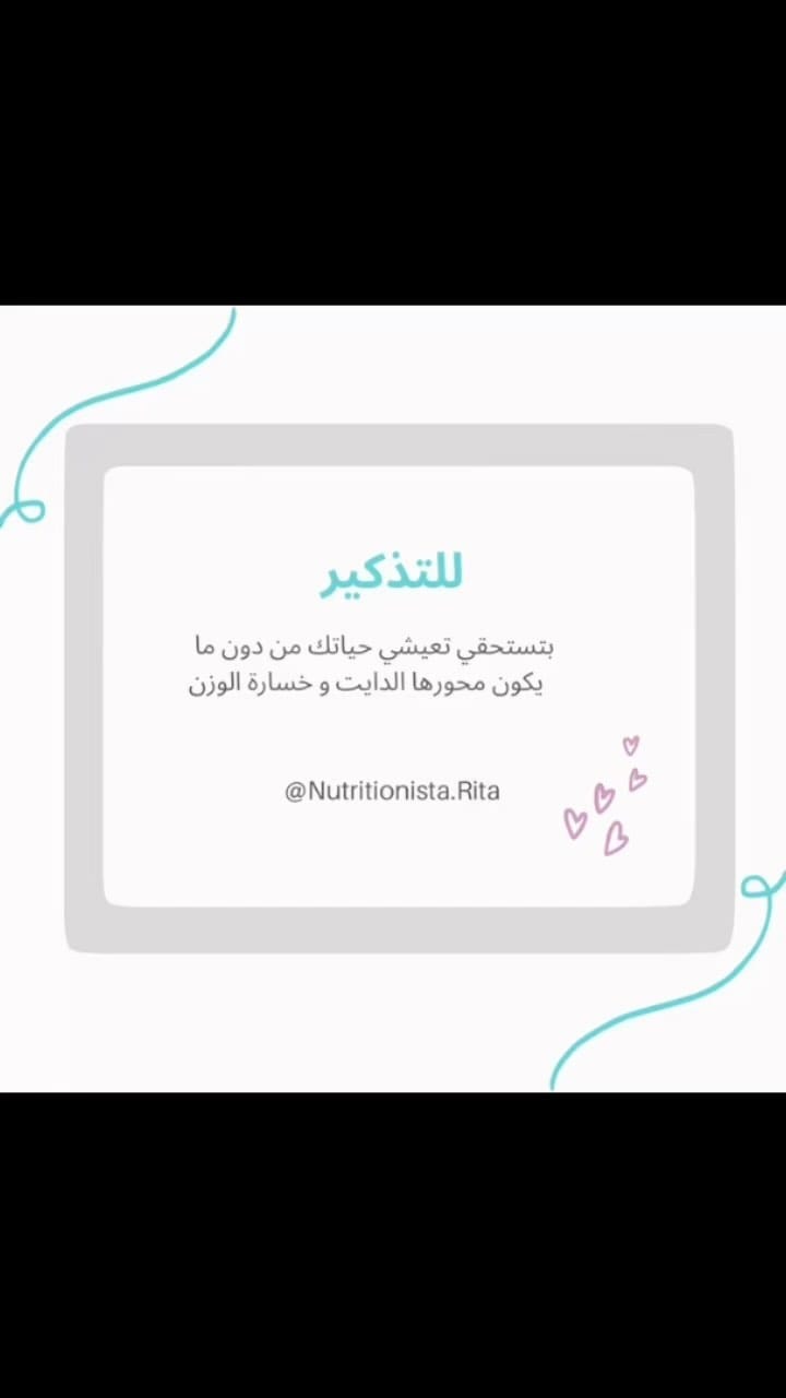 Post 7 by Rita Samuel on Instagram (video)