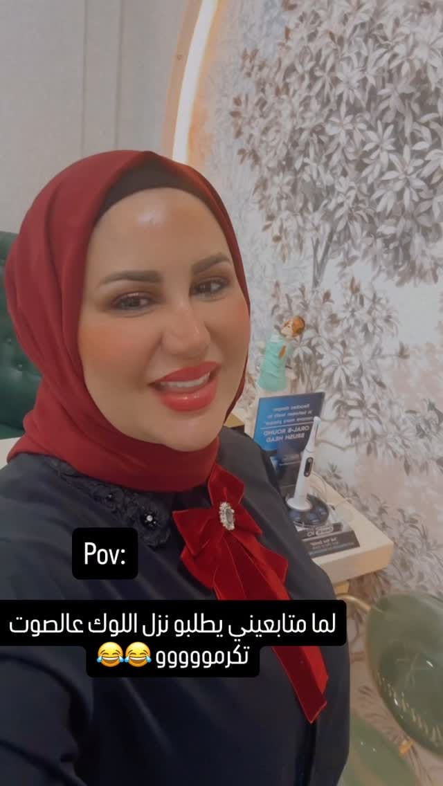 Post 4 by Hala Swaid on Instagram (video)