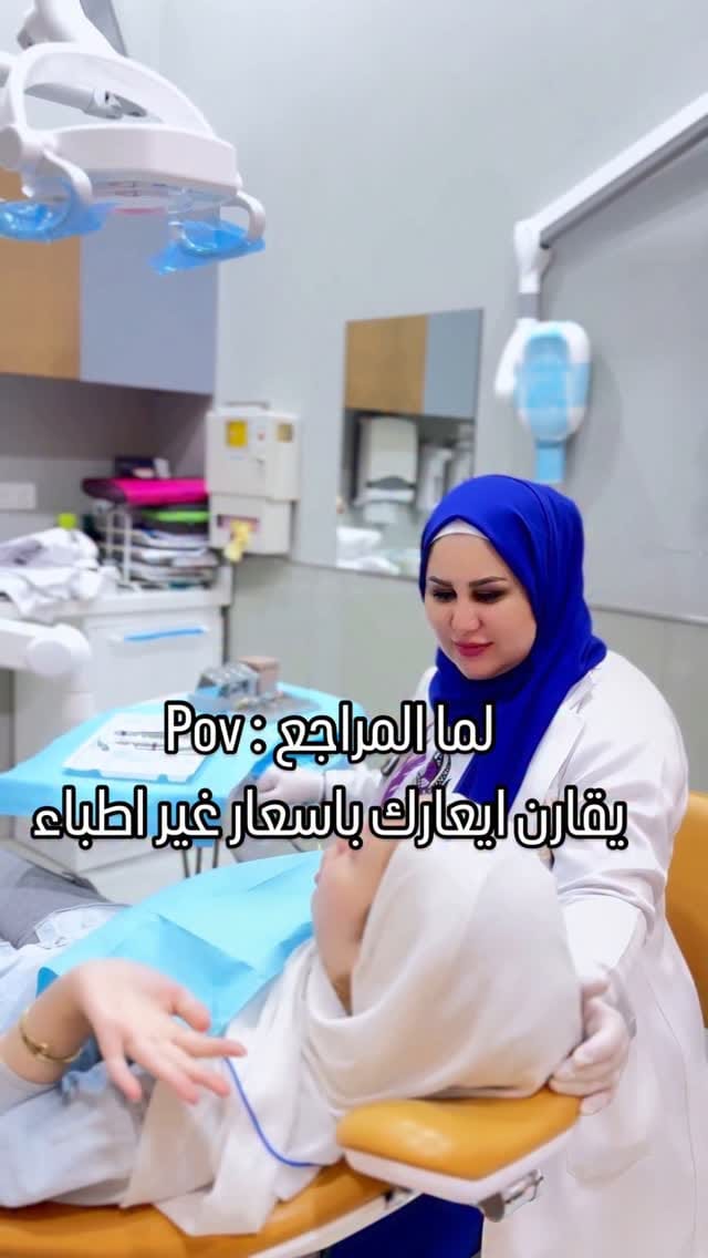 Post 7 by Hala Swaid on Instagram (video)