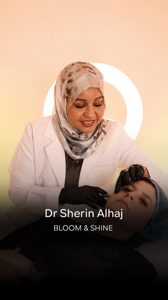 Post 6 by Dr Sherin Alhaj |د شيرين الحاج on Instagram (video)