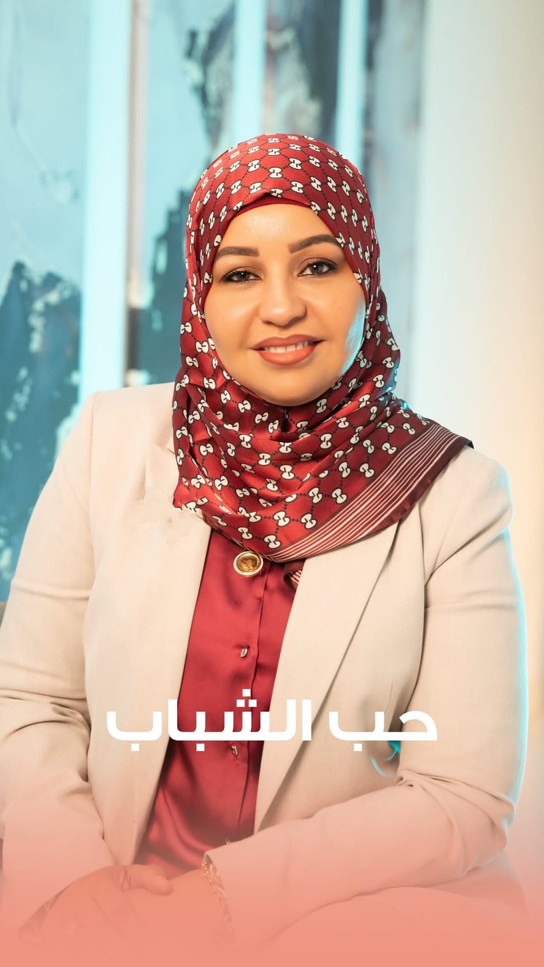 Post 2 by Dr Sherin Alhaj |د شيرين الحاج on Instagram (video)