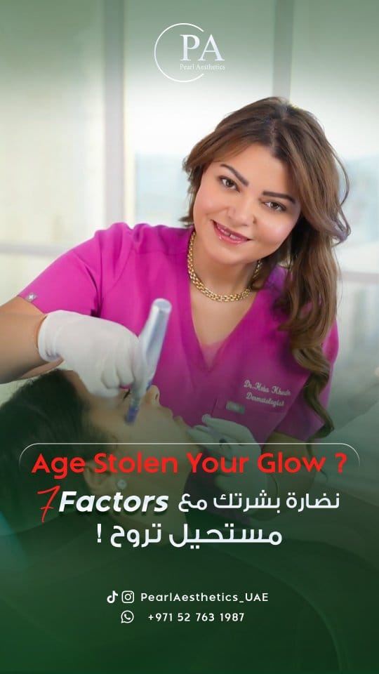 Post 10 by دكتوره هبه خضر | Dr:Heba Khedr on Instagram (video)