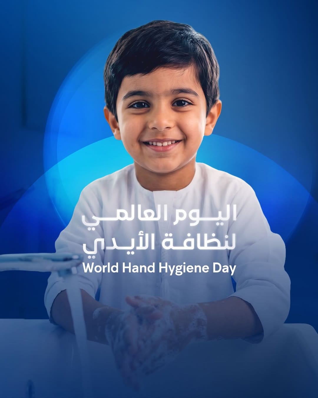 Post 7 by Al Jalila Children's on Instagram (image)