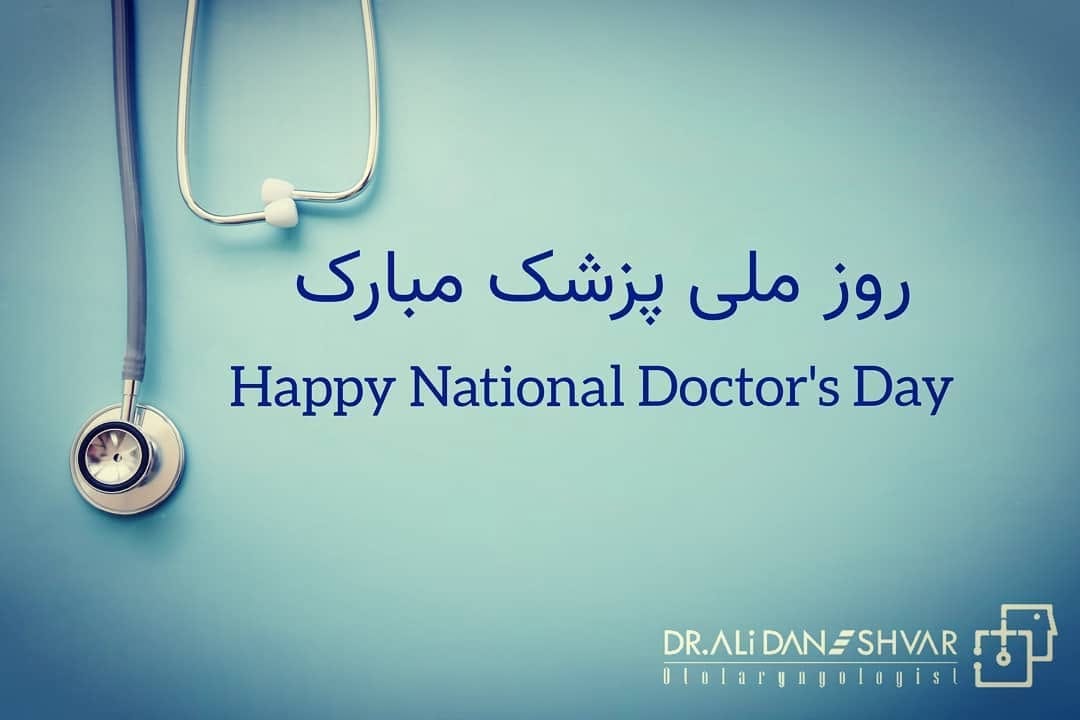 Post 6 by Ali Daneshvar M.D. on Instagram (image)
