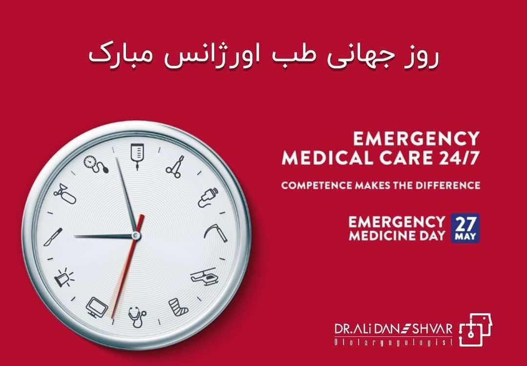 Post 8 by Ali Daneshvar M.D. on Instagram (image)