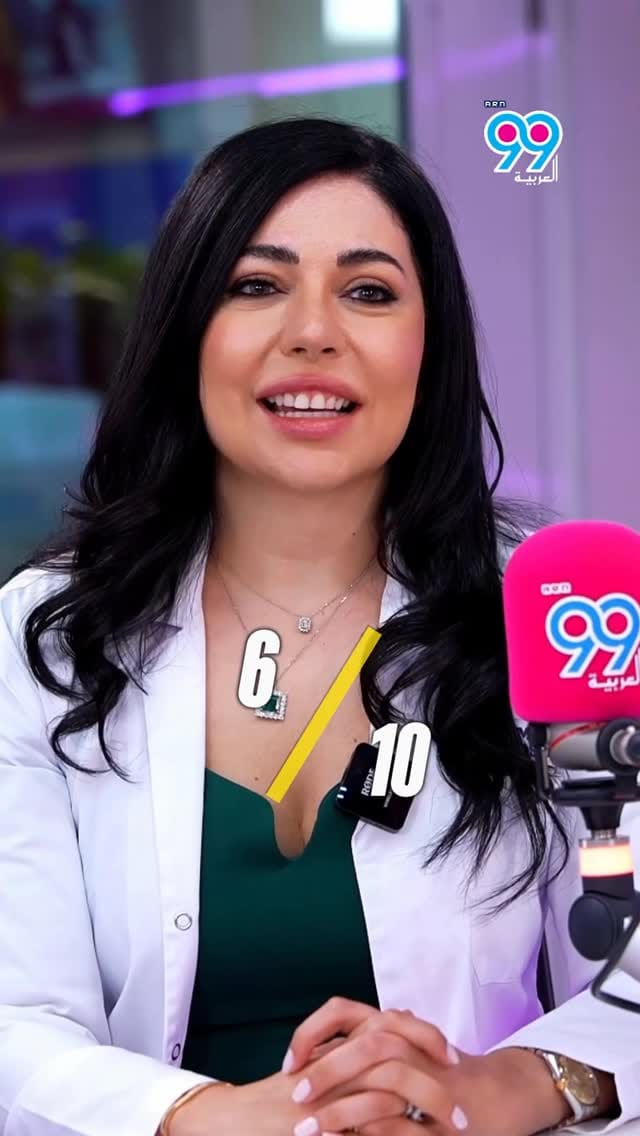 Post 7 by Zeina Knio, M.D.| د. زينة on Instagram (video)