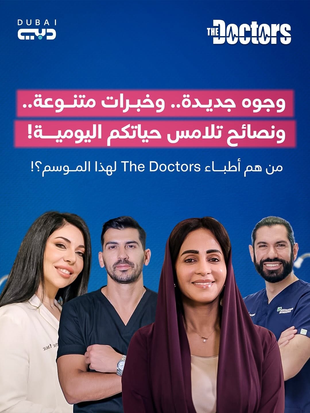 Post 9 by Zeina Knio, M.D.| د. زينة on Instagram (carousel)