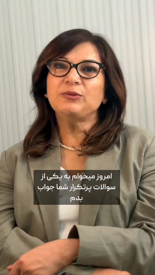Post 3 by دکترفروغ جمشیدی |  متخصص پوست مو و لیزر on Instagram (video)