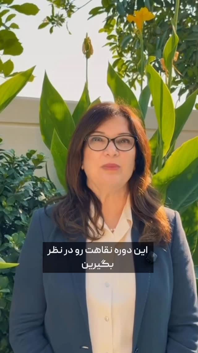 Post 4 by دکترفروغ جمشیدی |  متخصص پوست مو و لیزر on Instagram (video)