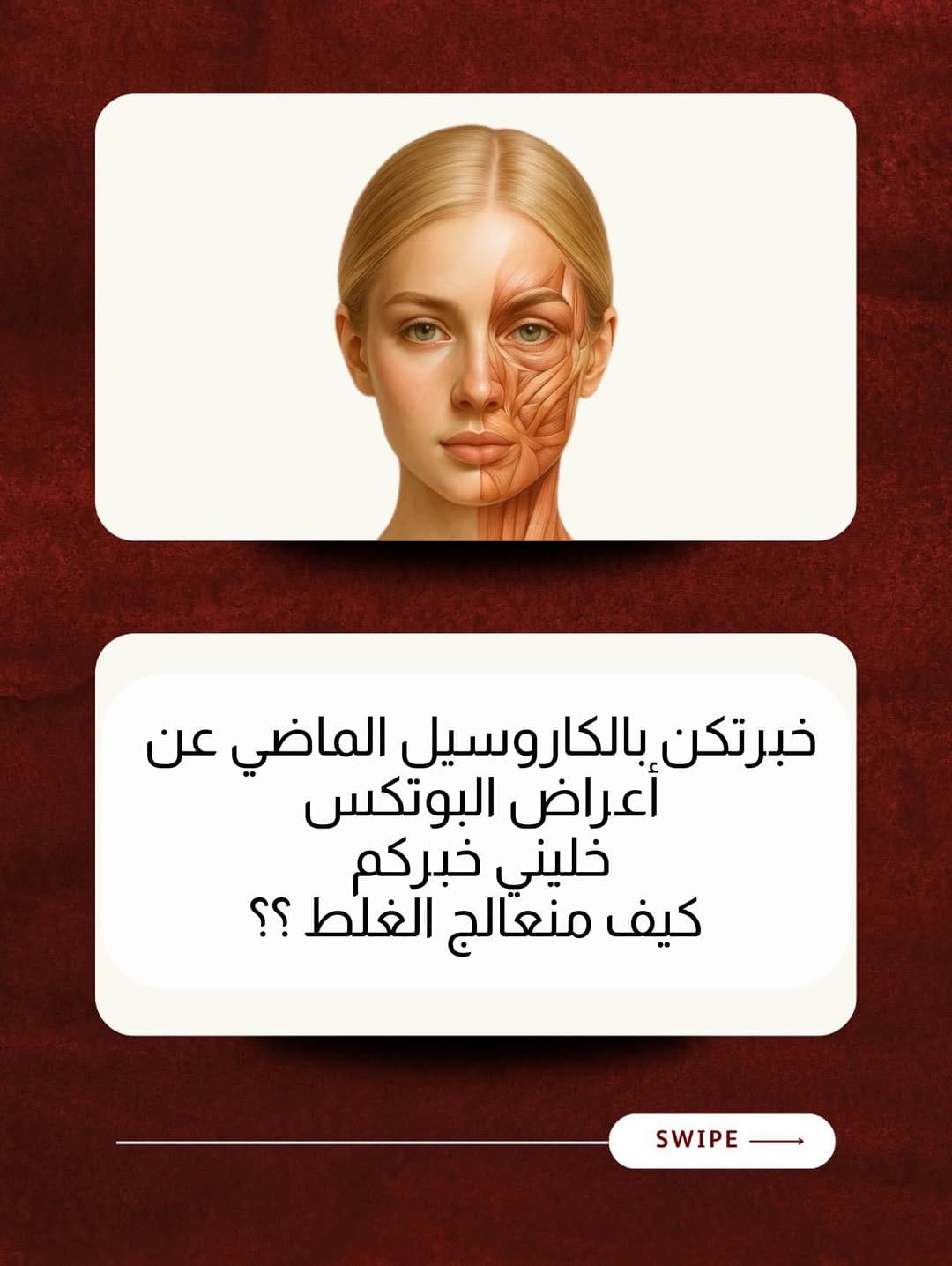 Post 6 by Roula Al Shehadat on Instagram (carousel)