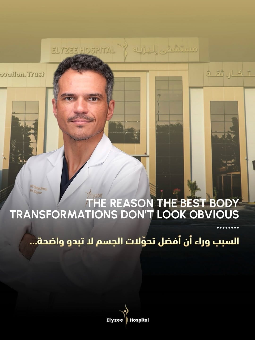 Post 3 by Dr. Miguel Bravo | Plastic Surgery on Instagram (carousel)