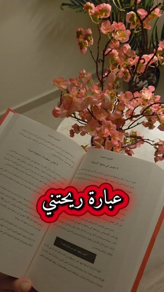Post 1 by Dr.Elham Nashed | د.إلهام ناشد on Instagram (video)