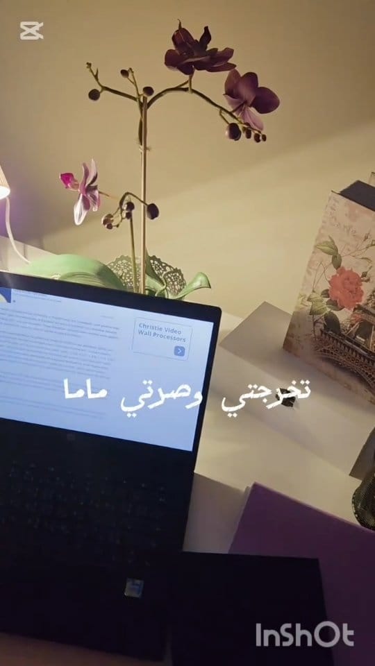 Post 4 by Dr.Elham Nashed | د.إلهام ناشد on Instagram (video)
