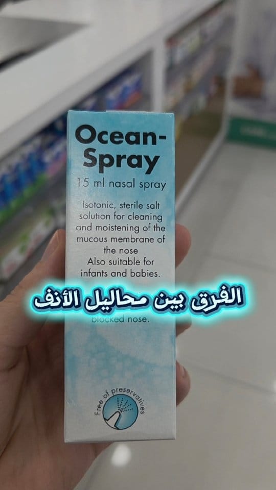 Post 3 by Dr.Elham Nashed | د.إلهام ناشد on Instagram (video)