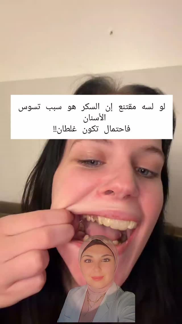 Post 2 by Dr Afaf Hamoui on Instagram (video)