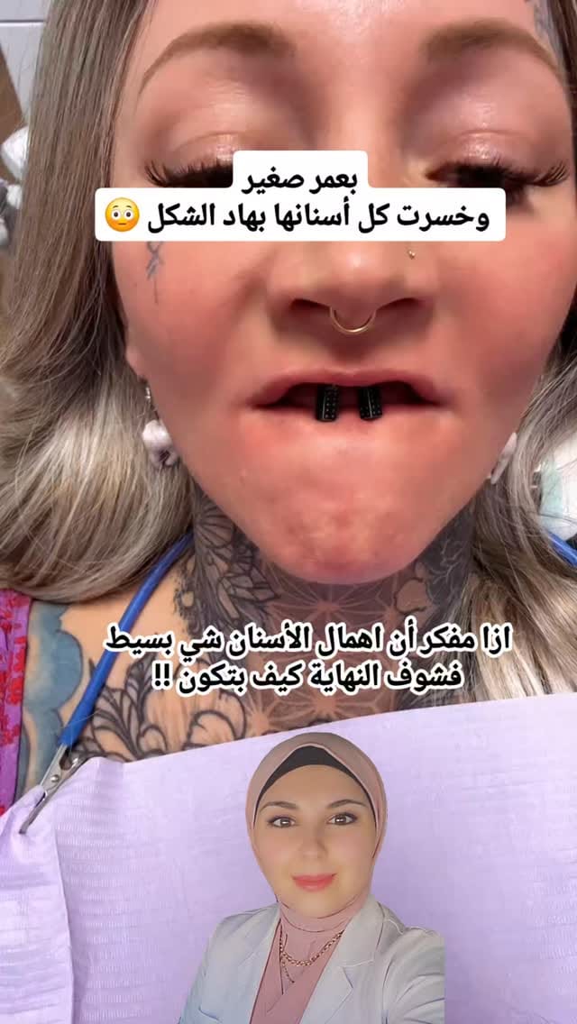 Post 4 by Dr Afaf Hamoui on Instagram (video)