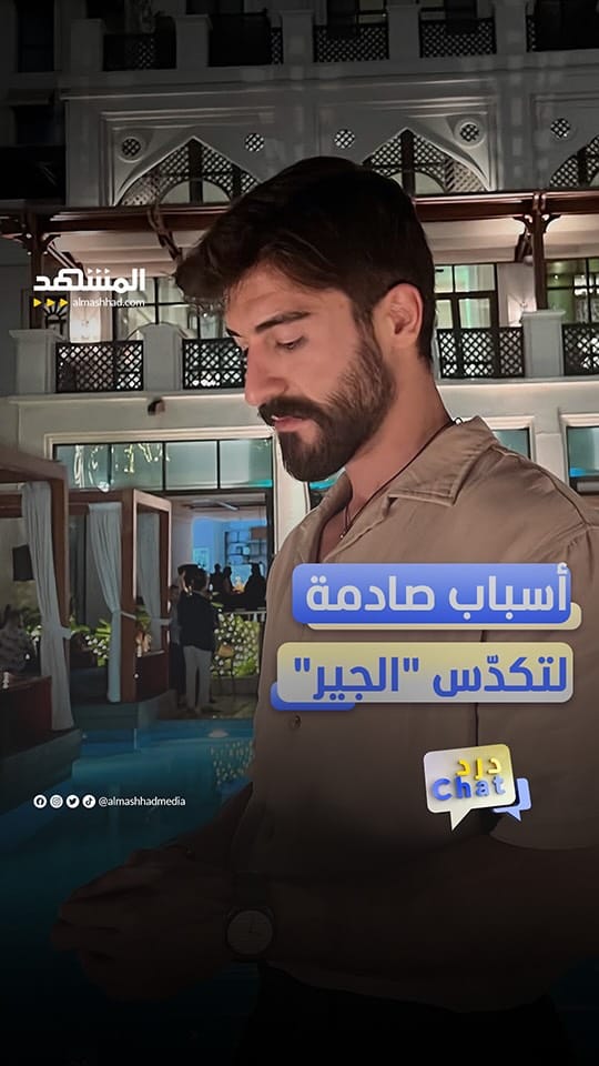Post 8 by Ammar zam on Instagram (video)