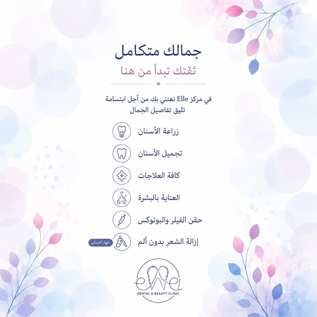 Post 1 by Essam Al Bitar on Instagram (image)