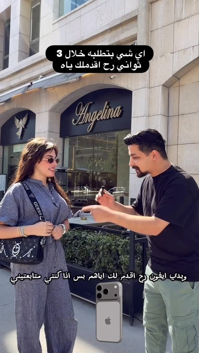 Post 8 by Essam Al Bitar on Instagram (video)