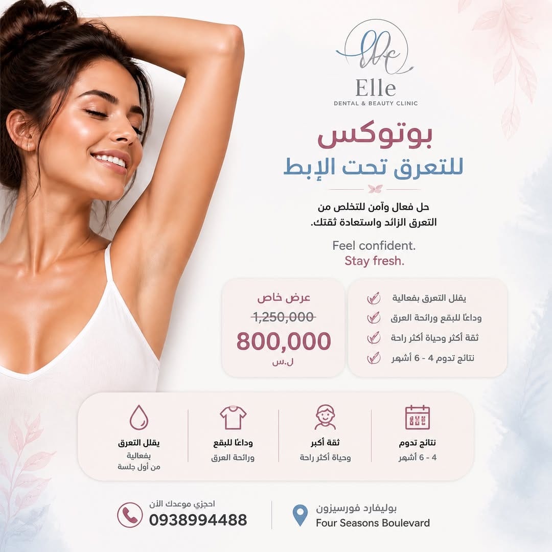 Post 5 by Essam Al Bitar on Instagram (image)