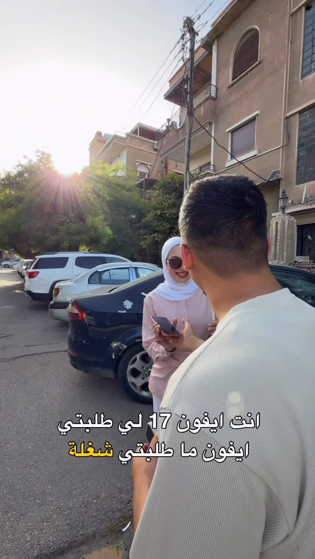 Post 4 by Essam Al Bitar on Instagram (video)