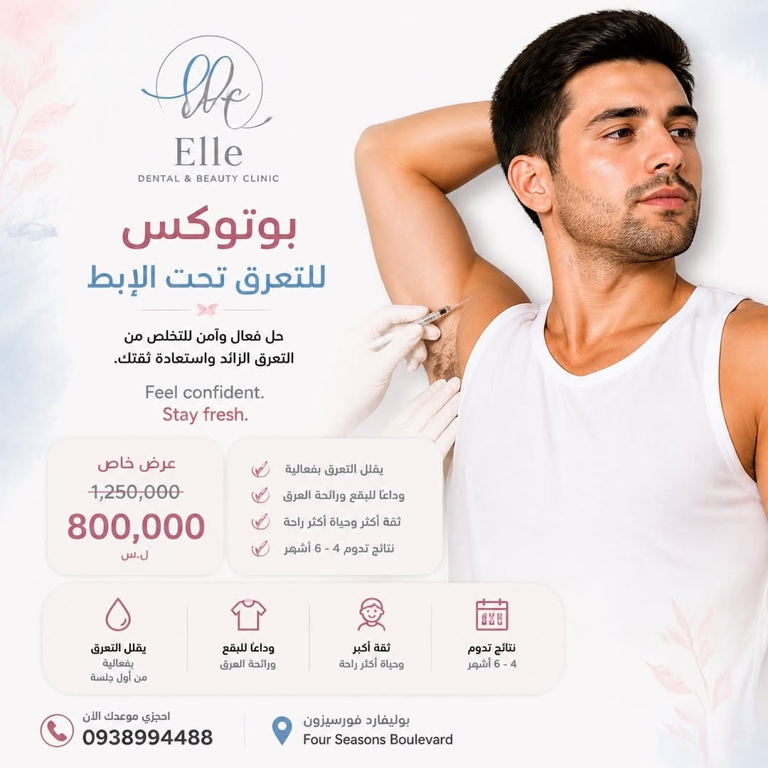 Post 7 by Essam Al Bitar on Instagram (image)