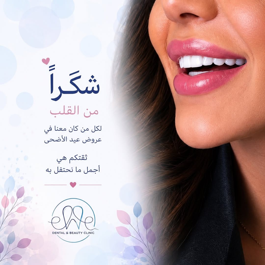 Post 3 by Essam Al Bitar on Instagram (image)