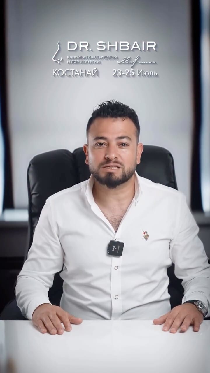 Post 6 by RHINOPLASTY ALMATY | DUBAI on Instagram (video)