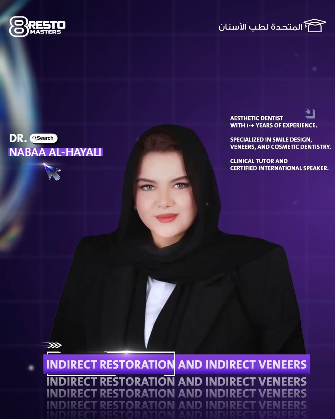Post 4 by Dr. Nabaa Hayali  نبأ الحيالي on Instagram (carousel)