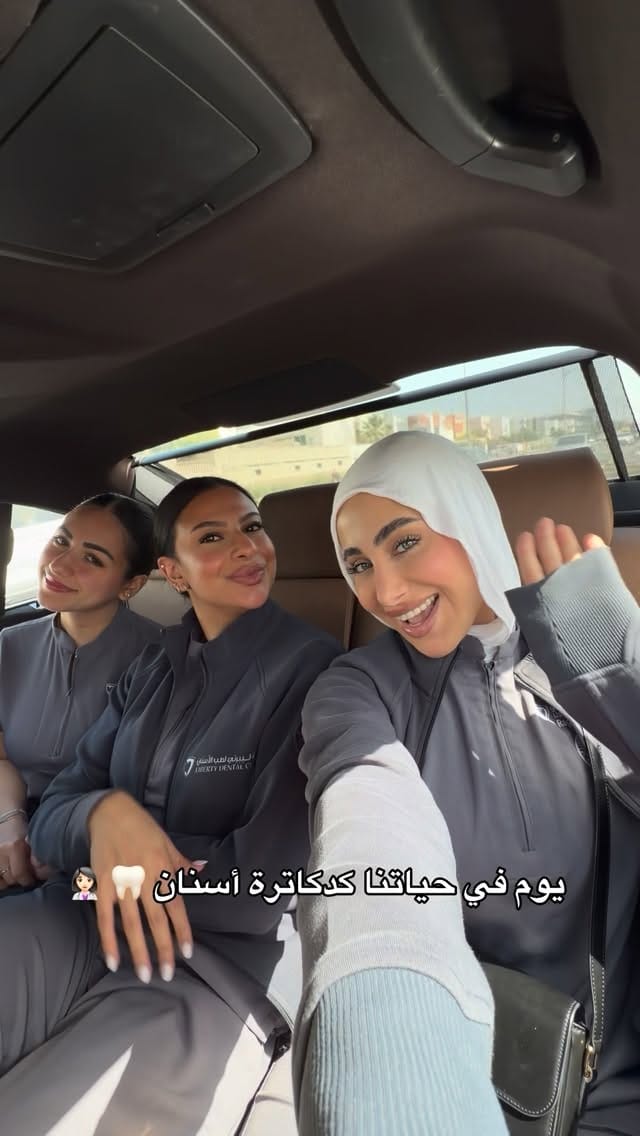 Post 7 by Dr. Raghad Fahmi | الدكتورة رغد فهمي on Instagram (video)