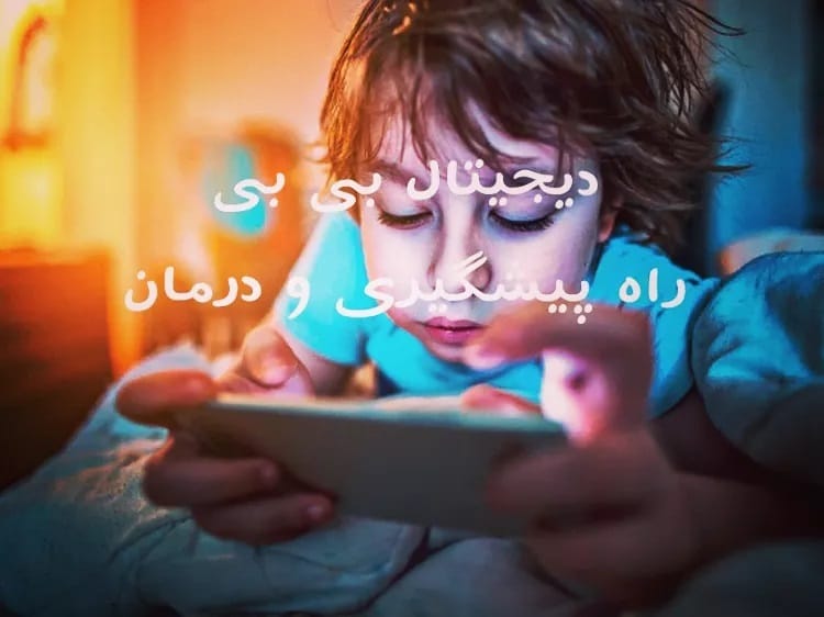 Post 6 by Dr Shams on Instagram (image)