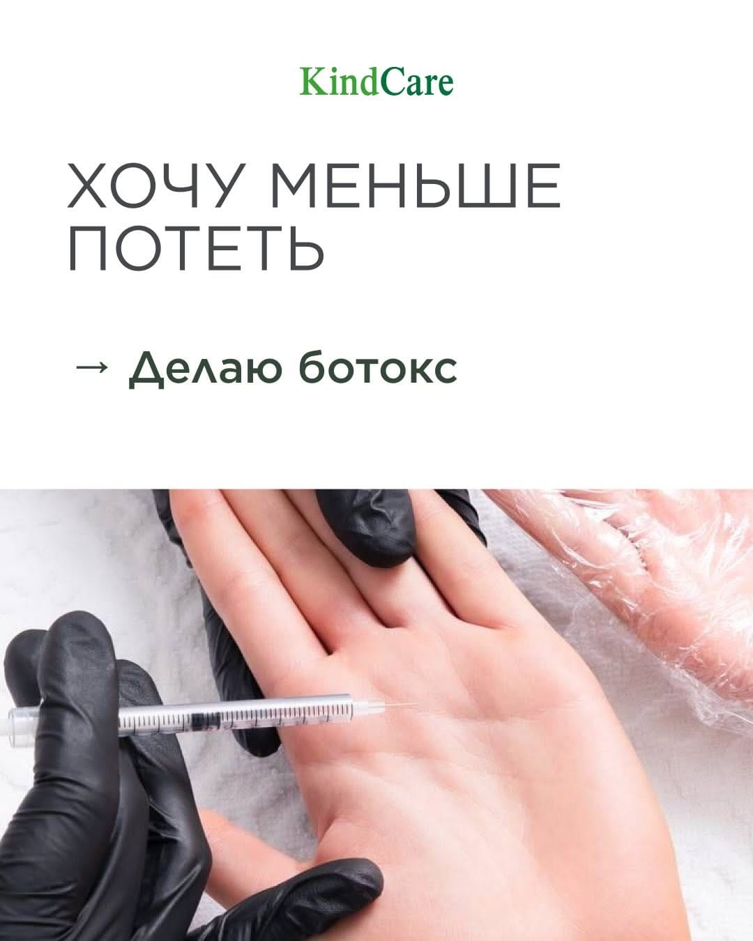 Post 6 by KindCare Clinic 🇦🇪 Русскоязычная Клиника on Instagram (carousel)
