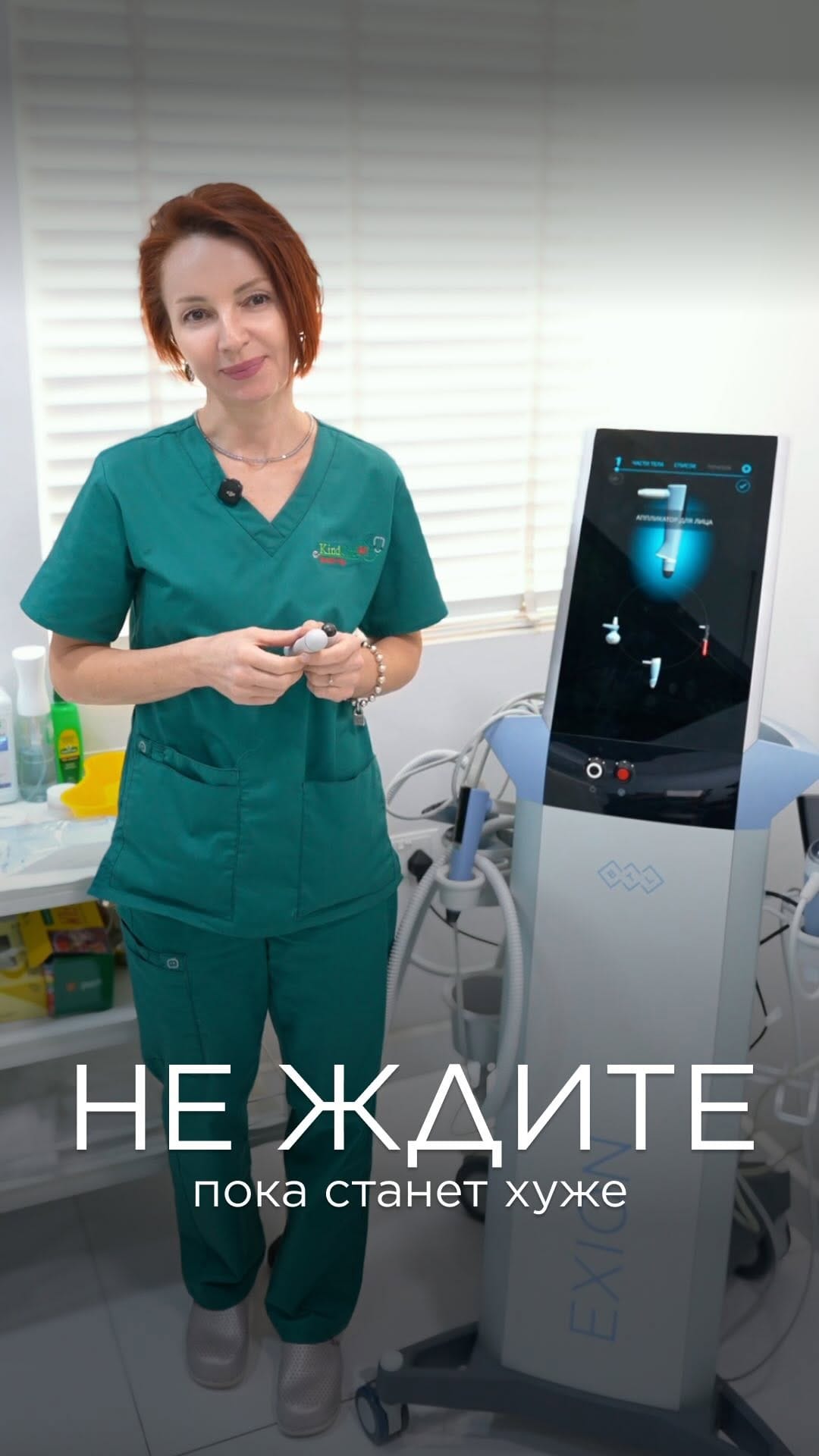 Post 5 by KindCare Clinic 🇦🇪 Русскоязычная Клиника on Instagram (video)