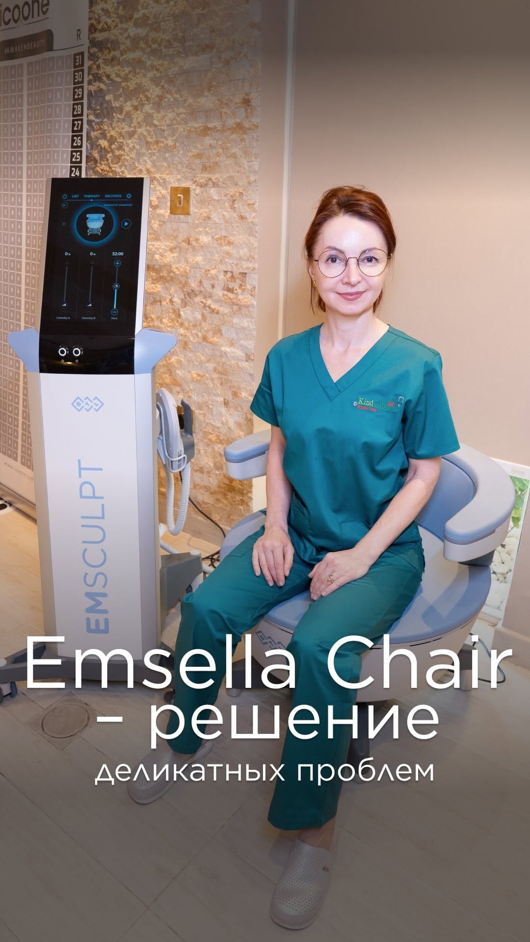 Post 8 by KindCare Clinic 🇦🇪 Русскоязычная Клиника on Instagram (video)