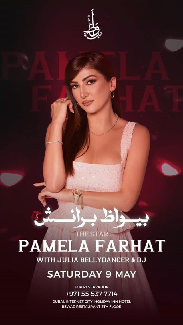 Post 3 by Pamela Farhat on Instagram (video)