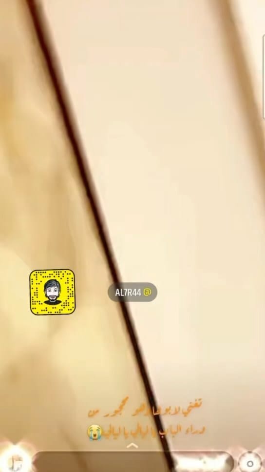 Post 6 by غدير عمر المنهالي on Instagram (video)