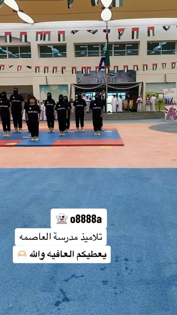 Post 2 by غدير عمر المنهالي on Instagram (video)