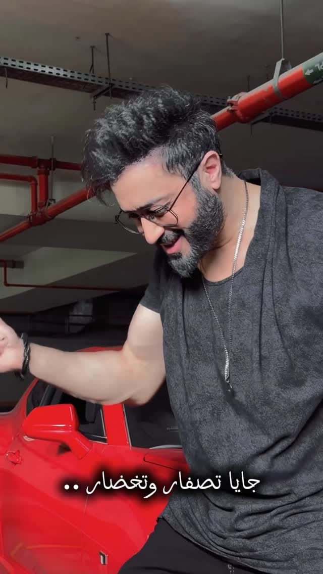 Post 10 by Fadi Abboud on Instagram (video)